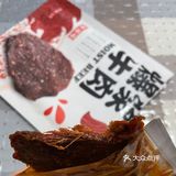 咸口零食