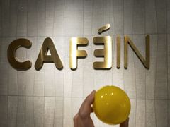 -CAFE'IN精品咖啡体验空间(小寨店)