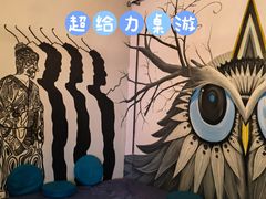 -相十三·别墅轰趴团建户外(同和店)