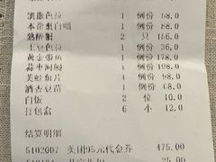 -忆家一宴(大木桥路旗舰店)