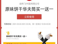 -麦当劳(民盈·国贸城店)