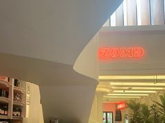 -Mezomd曼索蒂西班牙餐厅(广粤店)