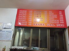 菜单-广东肠粉·老字号