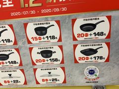 -麦德龙(嘉定店)