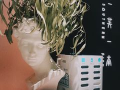 -渔芙南(三里屯店)