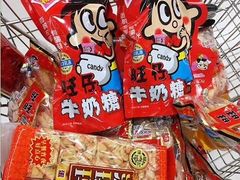 -百佳汇超市(日业广场店)