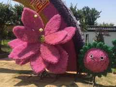 -武汉紫薇都市田园