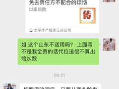 -青岛鸿发智越领克新能源中心