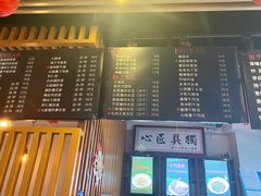 -笑笑面家(白兰路店)