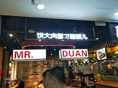 -北京华联购物中心(天通苑店)