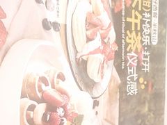 -半秋山西餐厅(巴南万达广场店)