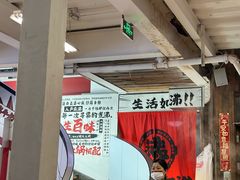 -生活如沸·顺德水牛奶火锅(大学路店)