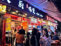 -洪大厨鸡煲(福田店)