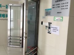 -中山大学附属第三医院(天河院区)