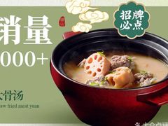 -双湖园·地标武汉菜(黄鹤楼解放路店)