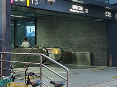 -新南门(地铁站)