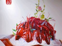 -虾满堂(瑞虹店)