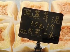 -君之狮子山·轻糖烘焙(松江印象城店)