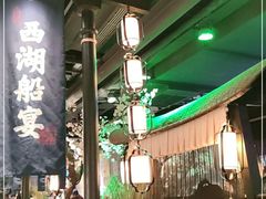 大堂-桂满陇-西湖船宴(西单大悦城店)