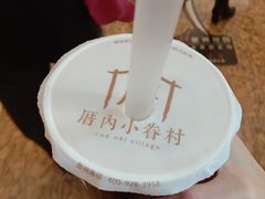 -厝内小眷村(西单大悦城店)