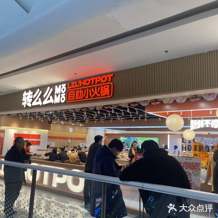 火车站停留 在宽城万达的一角找到了归宿——转么么