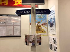 -汇丰银行(广州天河城支行)