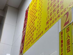 -酸辣粉(氹仔店)