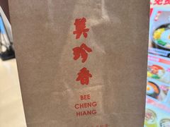 -美珍香(北京华贸购物中心店)