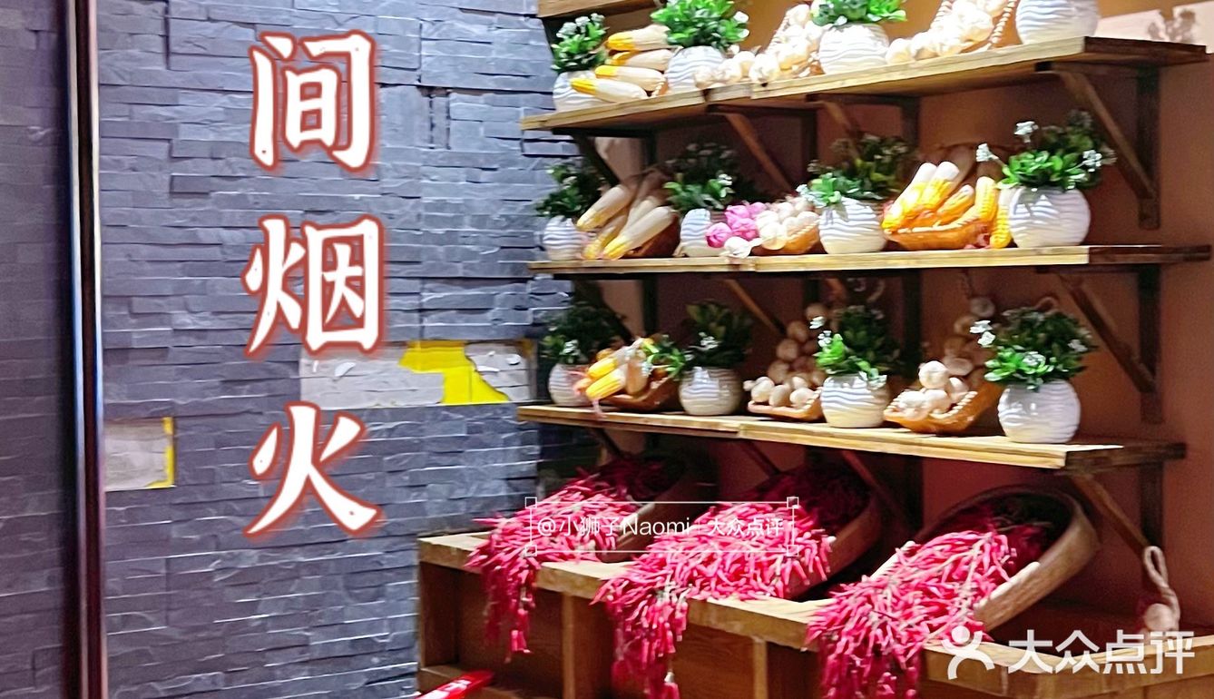 [加油]火锅配牛蛙！奶茶配冰粉！闺蜜局首选火锅店