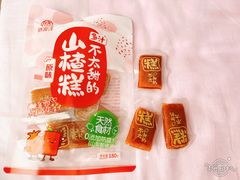 -Olé精品超市(北京合生汇店)