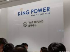 -王权免税店(普吉市区店)