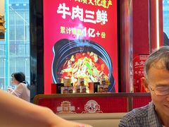 -肖记公安牛肉鱼杂馆·省级非物质文化遗产(江汉路直营店)
