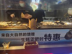 -蚝滑蒜(观音桥天天尚街直营店)