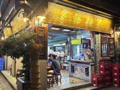 -吴财记面家(大同路店)