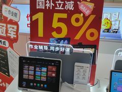 -天河领展广场