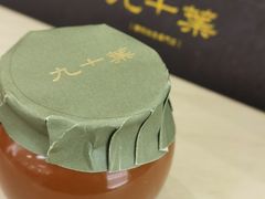 -九十葉·抹茶(南京·德基店)