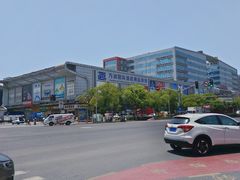 -万润国际酒店用品市场