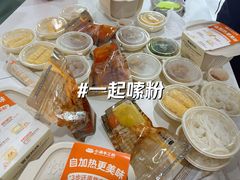 -小满手工粉(上海新世界城店)
