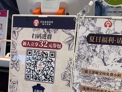 -霸王茶姬(正佳广场店)