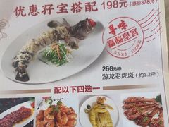-香港富临皇宫(五月花商业广场店)