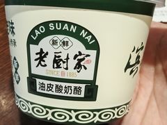 -老厨家(友谊路总店)