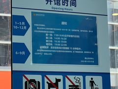 -南山文体中心-游泳馆