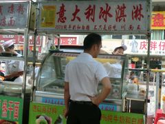-海南大学南门小吃一条街