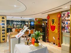 -喜记避风塘炒辣蟹(旗舰店)