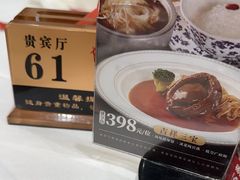 -广州酒家(昌岗地铁站店)