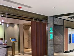-翠园(北京王府中环店)