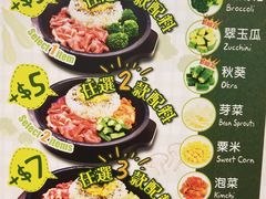 菜单-pepper lunch(形点店)