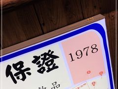 -寿奶茶·鲜奶与茶(合生汇购物中心店)