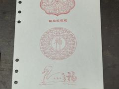-苏州文庙(姑苏区)
