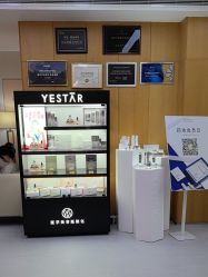 点击看大图 -Yestar重庆艺星医疗美容医院